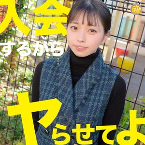 【本編フル】ゆい【マルチーズ】